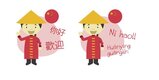 New Fall Adult Mandarin Pre-Basic (WED) 10-12 新 秋季 成人華語 週三早10-12點
